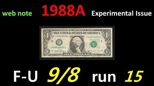 1988A Web�m�[�g ~~ F-U ~ 9/8 == ���s 15 == ~~ == F93978927U