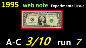 1995�N�A�E�F�u�m�[�g ~~ A-C ~ 3/10 == ���s 7 == == == A44656367C