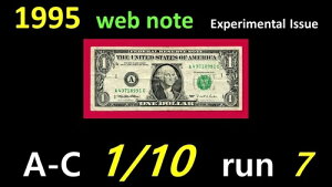 1995�N�A�E�F�u�m�[�g ~~ A-C ~ 1/10 == ���s 7 == == == A43718991C