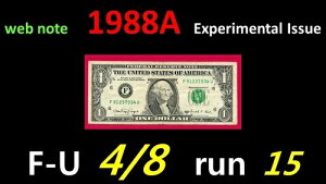 1988A Web�m�[�g ~~ F-U ~ 4/8 == ���s 15 == ~~ == F91237934U