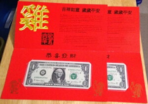 2x #8888- LUCKY MONEY YEAR OF THE ROOSTER (2005)?���ًg�ː��C�@?�d�d������Note Series 2003