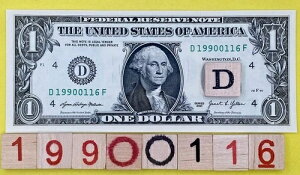 UNC 1990�N1��16���a���������t�@���V�[�V���A���ԍ�1�h������0s1s
