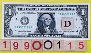 UNC 1990�N1��15���a���������t�@���V�[�V���A���ԍ�1�h������0s1s