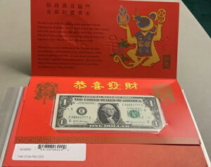 2020 YEAR OF THE RAT Lucky Money Note $1 ���l�}�t��g���A ���ᢉ������� �V���[�Y E 88881777 A