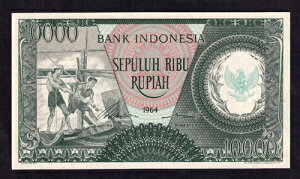 �C���h�l�V�A 10,000 ���s�A 1964 P-101b UNC