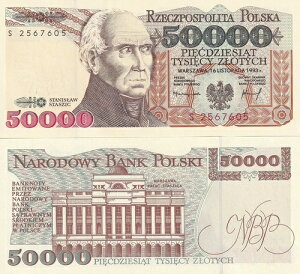�|�[�����h 50000 �Y�E�H�e�B 1993 P 159 a UNC