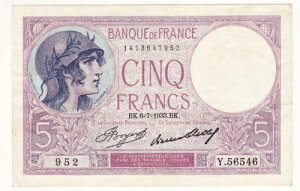 5�t���� �o�C�I���b�g���� 1933�N6��7�� UNC (069*)