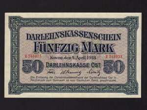 �h�C�c: P-R132�A50 �}�[�N�A1918 * darlehnskasse OST-Kowno * EF + *-