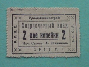 �\�A�V�x���A 1931�N�X���F���h���t�X�N�A�E�����}�V�m�X�g���C�H��B 2�R�y�C�J�B aUNC�B�{��