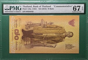 2016�N �^�C 70�o�[�c P# 128a �L�O�i PMG 67 EPQ �ɏ�i UNC