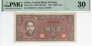 1000 �� 1945 Pick#294 S/M #C300-250 ���� �v�����^�[: WDBN S/N G0989346 VF30 PMG-