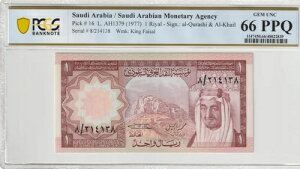 �T�E�W�A���r�A 1977�N 1������ PCGS�F�莆�� UNC 66 PPQ �s�b�N16