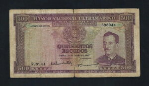 �|���g�K�� ���U���r�[�N 500 �G�X�N�[�h 1953 P-104 FINE ULTRA RARE