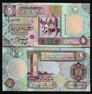 ���r�A5 �_�C�i�[�X P65 2002 x 3�s�[�X �L�������^���[ �J���t�� UNC �A�t���J ���[�W�m�[�g���b�g-