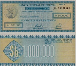 �{���r�A 1000000 �y�\ �{���r�A P-190 1985 UNC ���E�ʉ� 100�� ����