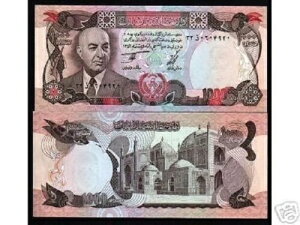 �A�t�K�j�X�^�� 1,000 AFGHANIS 1000 P-53 1973 Daud UNC ���E�ʉ� ����