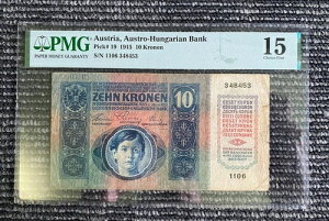 �I�[�X�g���A Austro Hungarian Bank 10�N���[�l�� 1915 P#19 PMG-15 �t�@�C��-