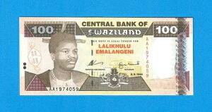 SWAZILAND-100 EMALANGENI-1996-�V���A���ԍ� AA1974059-�s�b�N 27a �AUNC �B