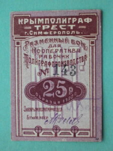 �V���t�F���|�� 1922 ����M���J���ҋ����g���B25 ���[�u���BaUNC�B�{��!