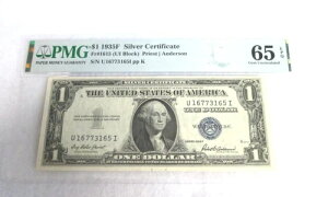 �t���[�h�o�[�O #1615�A1935F�A1�h���⌔�APMG/EPQ 65