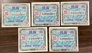 5 �R���x���ؖ��� (MPC) ���{�V���[�Y 100 - 10 SEN NOTES�AAU/UNC�B