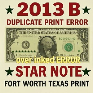 2013 B �����v�����g ?? �X�^�[�m�[�g�G���[ $1 �V���A���ԍ� B05240836* F/W �v�����g