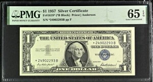 1957�N 1�h���⌔ Fr 1619* PMG 65 EPQ �X�^�[�m�[�g