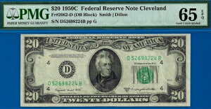 1950�NC $20�A�M������s��PMG 65EPQ �l�C�̈�i �N���[�u�����h Fr 2062-D