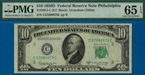 1950D $10 �A�M������s�� PMG 65EPQ �t�B���f���t�B�A�Ől�C�� Fr 2014-C ���W