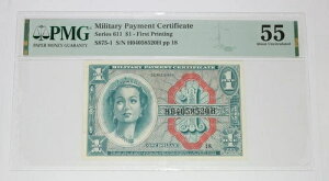 PMG AU55 - 1�h���R���x���ؖ��� 611 MPC #57236F