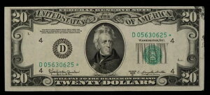 FR 2063-D* 20�h�� 1950�N D �A�M������s�� �č� - �X�^�[�m�[�g - VF++/XF - SKU-CA1410