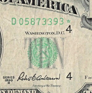 1950B 10�h������ �A�M������s STAR Note FRN �N���[�u�����h D05873393* 2.88M