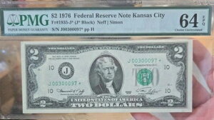 1976�N 2�h���A�M������s���ASTAR Note Fr#1935-J PMG 64 EPQ S/N J00300097*