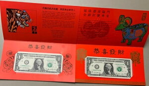 YEAR OF TIGER & GOAT �`DOUBLE DEUCE LUCKY MONEY $1note 88883422 �ՔN�ԏd�K�^�j ���ᢎO���Ո�
