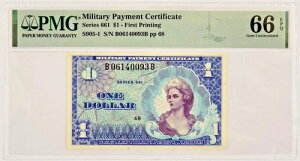 MPC 1�h���R���x���ؖ��� - 661 ���� - PMG 66 EPQ