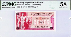MPC�A�V���[�Y 692�A5 �Z���g�APMG 58 CAU + �M�t�g MPDF