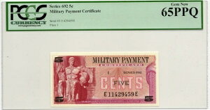 �V���[�Y 692 5 �Z���g MPC �R���x�����ؖ��� 5 �Z���g ~ PCGS 65PPQ!