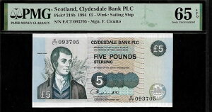 �X�R�b�g�����h 5�|���h 1994 PMG 65 EPQ UNC P#218b �V���[�Y E/CT�AClydesdale Bank PLC