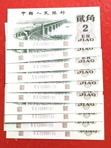 �����A2 Jiao 1962�A�s�b�N�ԍ�87 10�̘A���ԍ�UNC [3]