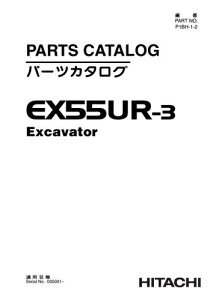 ���� EX55UR-3 �����V���x�����i�J�^���O �}�j���A��