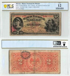1913 ���L�V�R������s 2 �y�\�����V���[�Y RO P #S256a PCGS F 12