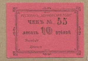 ���V�A/�}�C�R�[�v 10 ���[�u�� R-15193 �������Â��n�����s��!
