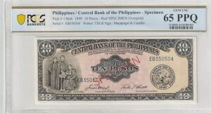 �t�B���s�� 1949�N 10�y�\ �F�� PCGS ���� UNC 65 PPQ Pick 136s6 ���{