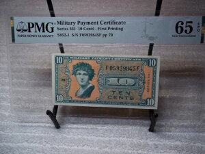 MPC 541 10�Z���g�R���x���ؖ��� pp 70 PMG 65 EPQ