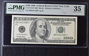 1999�N 100�h���A�M������s�� - Fr#2176-B*�ABB*�u���b�N - PMG�O���[�h35