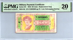 �V���[�Y 541 50�Z���g ������ MPC PMG 20 �ɍ� S854-10r-