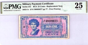 �ČR MPC �V���[�Y 541 (1958) 25 �Z���g�����p RC6 PMG 25 VF 00608677 C60R