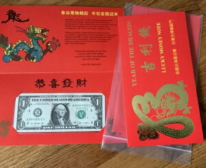 Lucky Money Year of the Dragon $1 Notes 2009 BEP 88885822 ���N�g���� ᢕS�S�� �� ?���ߏt������-