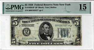 1928�N $5 �A�M�����F�ؗ����� * �X�^�[ * note-fr. 1950-B* - PMG 15 - 11 �� 1 ��-