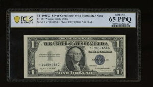 DBR $1 1935-G ���b�g�[ �X�^�[ �V���o�[ Fr.�t�� 1617 * gem PCGS-B 65 PPQ Ser# * 19859658G-